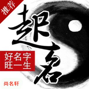 陆河宝宝起名